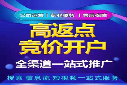 短视频信息流广告运营：一则成功案例的启示