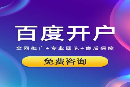 百度信息流广告案例：揭秘高效传播秘诀